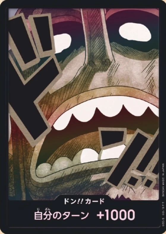 Carte One Piece japonaise DON!! Card Usopp