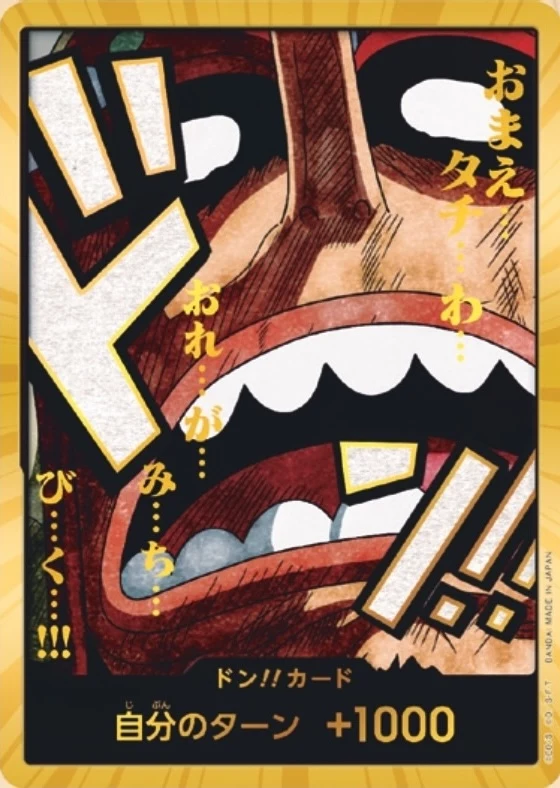 Carte One Piece japonaise DON!! Card Usopp