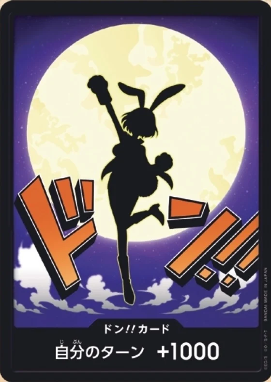 DON!! Card Carrot