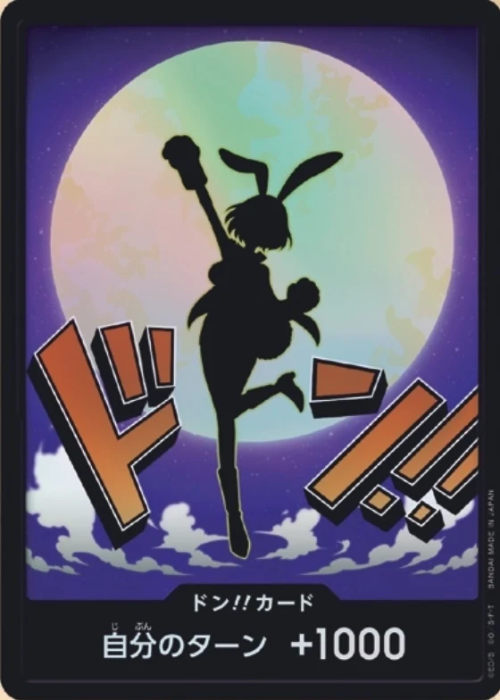 Carte One Piece japonaise DON!! Card Carrot (version 2)