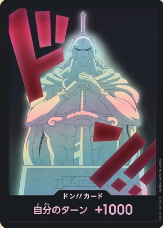 Carte One Piece japonaise DON!! Card Kyros