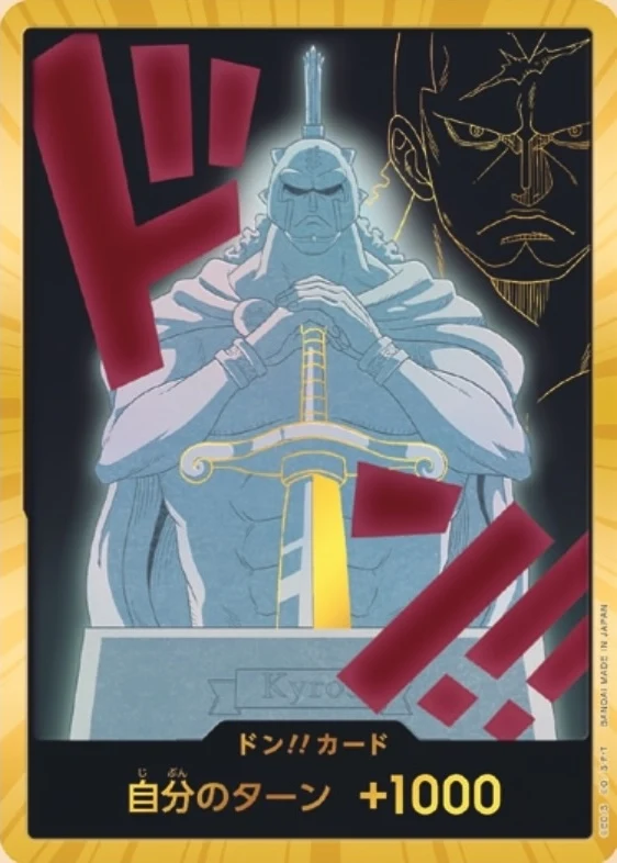 Carte One Piece japonaise DON!! Card Kyros