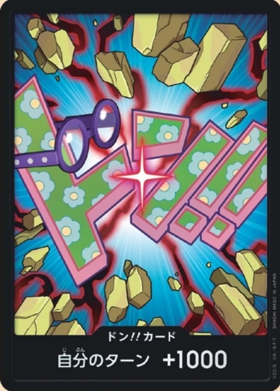 Carte One Piece japonaise DON!! Card Koby (version 2)