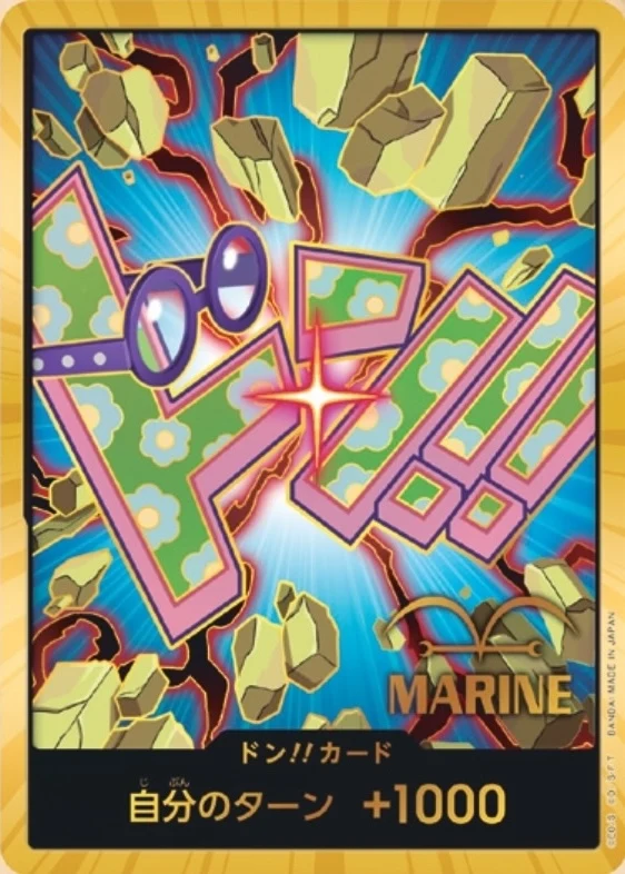 Carte One Piece japonaise DON!! Card Koby