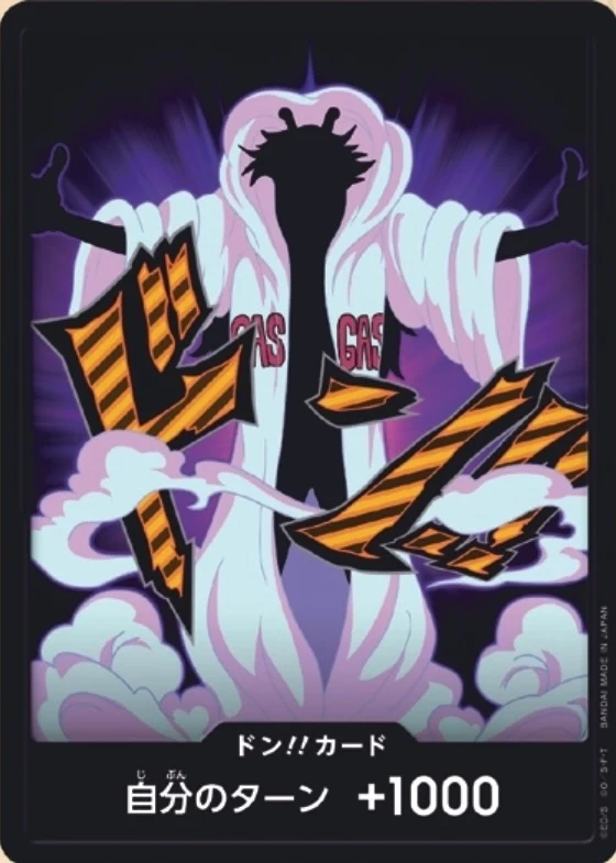 DON!! Card Caesar Clown