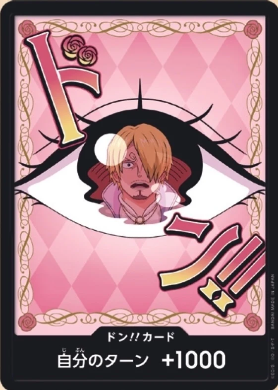 DON!! Card Charlotte Pudding