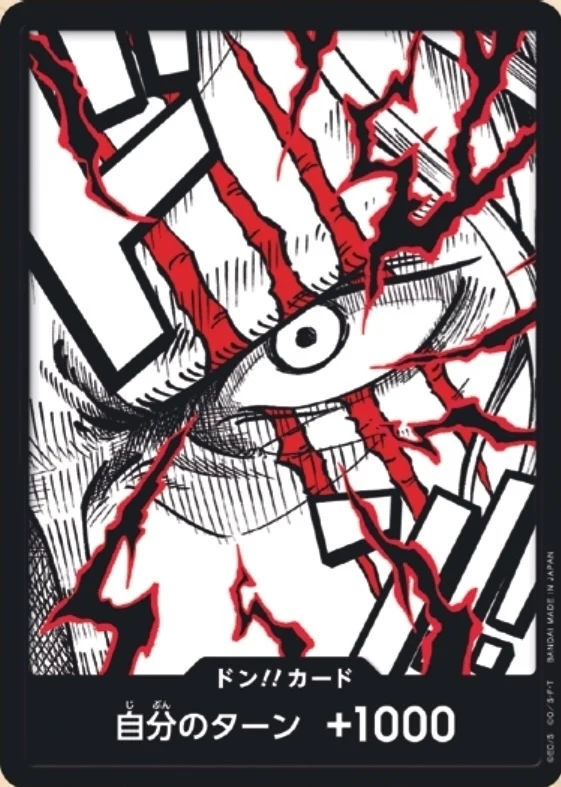 DON!! Card Shanks