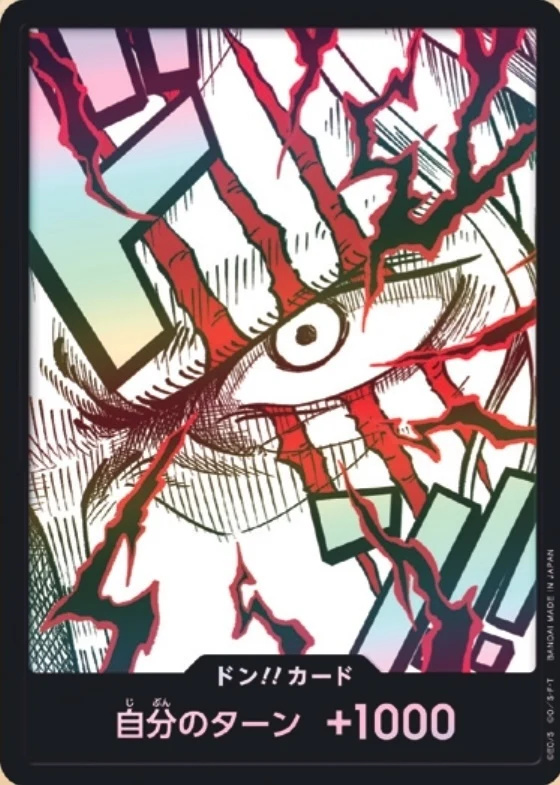 Carte One Piece japonaise DON!! Card Shanks