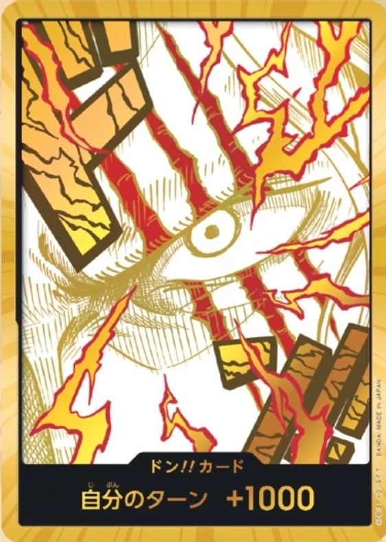 Carte One Piece japonaise DON!! Card Shanks