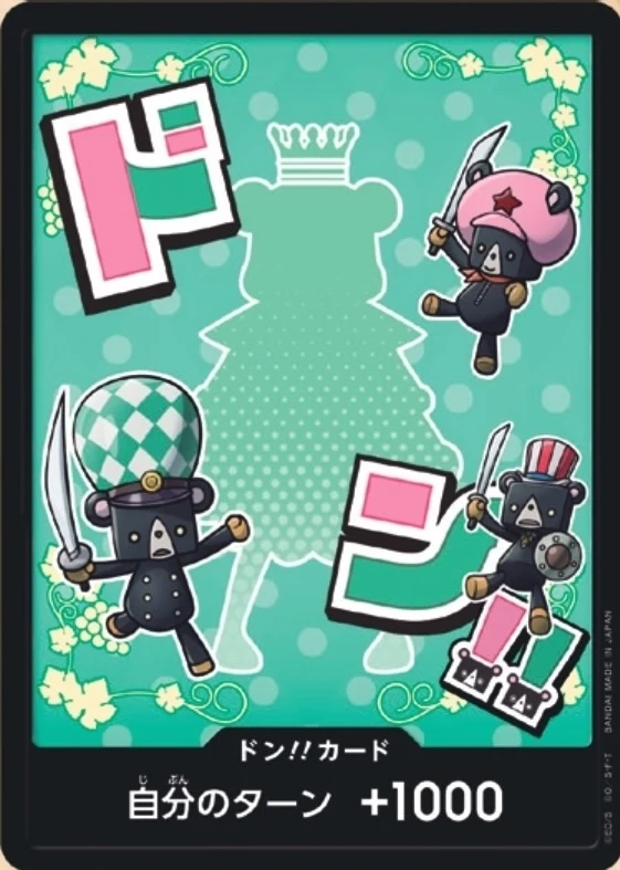 DON!! Card Sugar