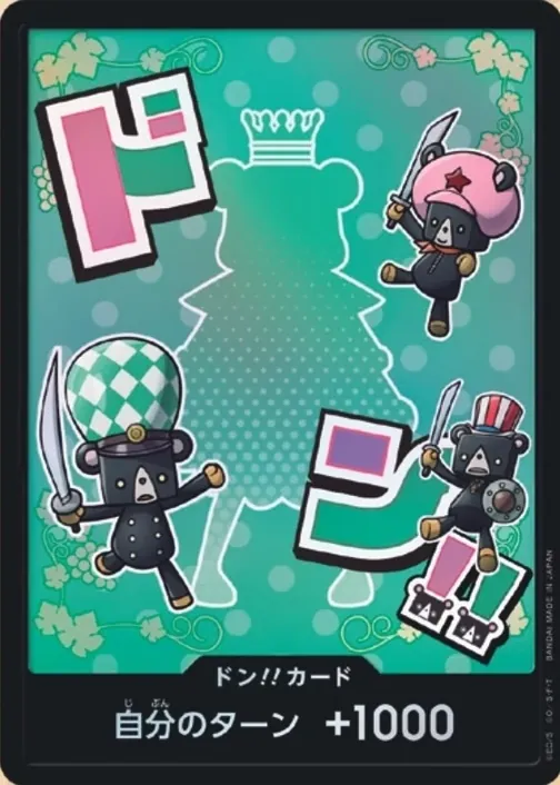 Carte One Piece japonaise DON!! Card Sugar (version 2)