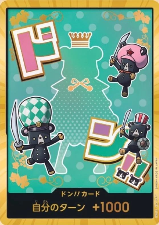 Carte One Piece japonaise DON!! Card Sugar