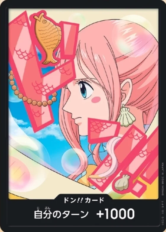 DON!! Card Shirahoshi