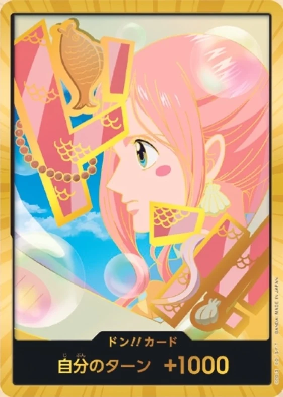 Carte One Piece japonaise DON!! Card Shirahoshi (version 3)