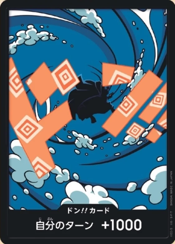 DON!! Card Jinbe