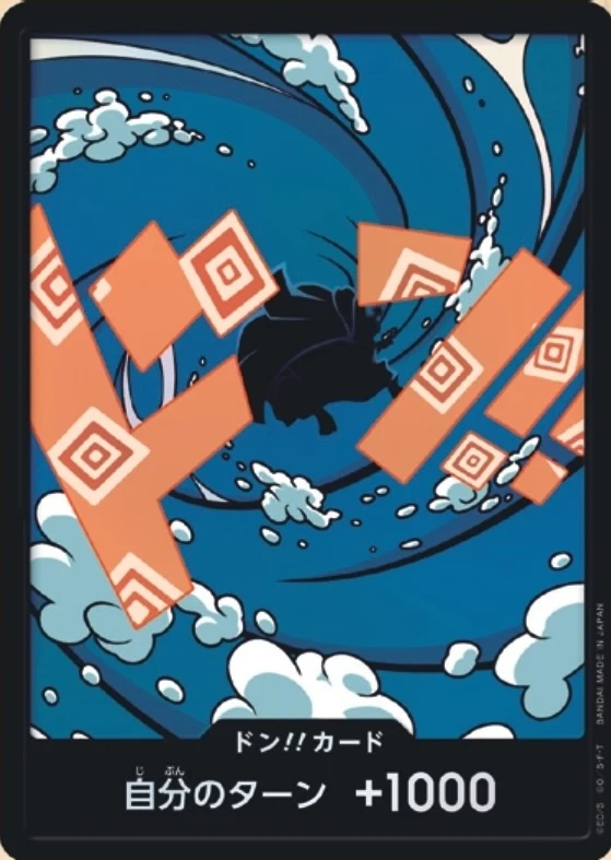Carte One Piece japonaise DON!! Card Jinbe