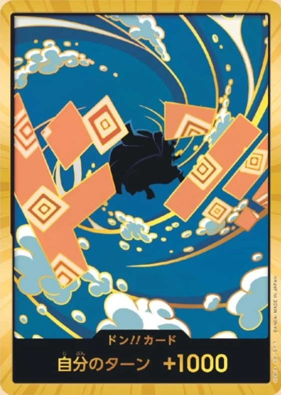 Carte One Piece japonaise DON!! Card Jinbe (version 3)