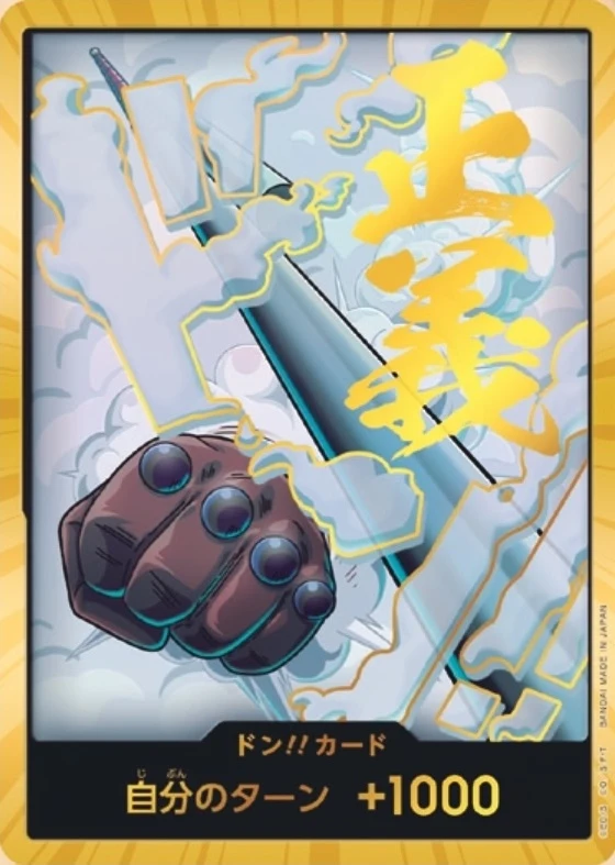 Carte One Piece japonaise DON!! Card Smoker