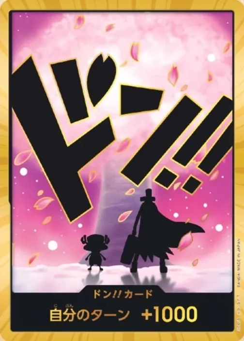 Carte One Piece japonaise DON!! Card Tony Tony.Chopper (version 3)