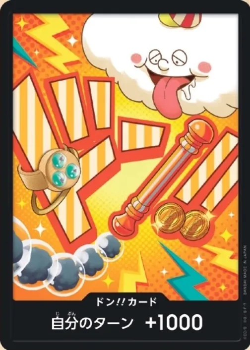 DON!! Card Big Nami