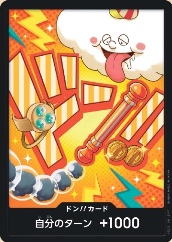 DON!! Card Big Nami