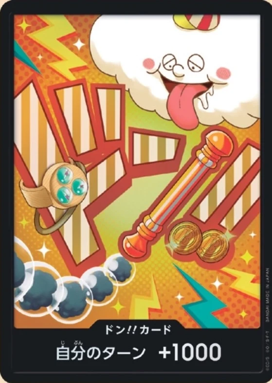 Carte One Piece japonaise DON!! Card Big Nami