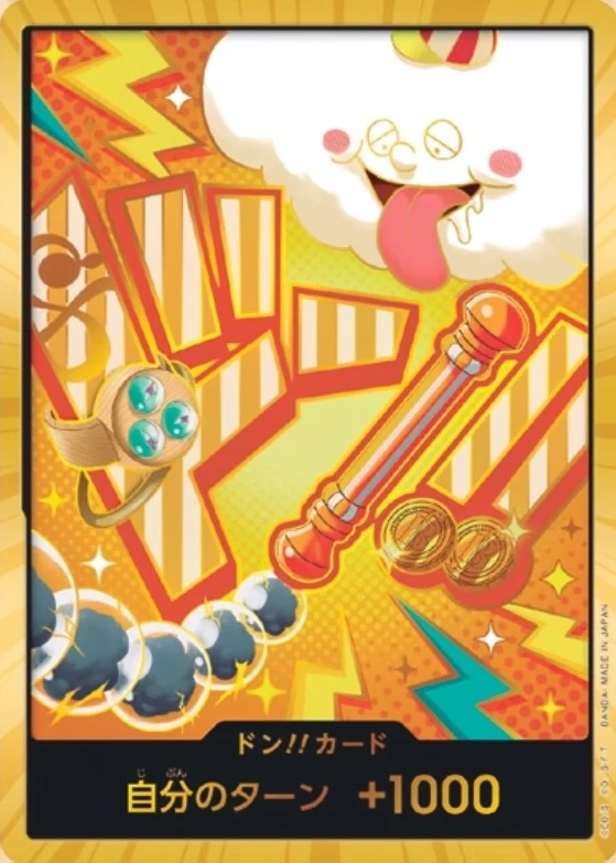 Carte One Piece japonaise DON!! Card Big Nami