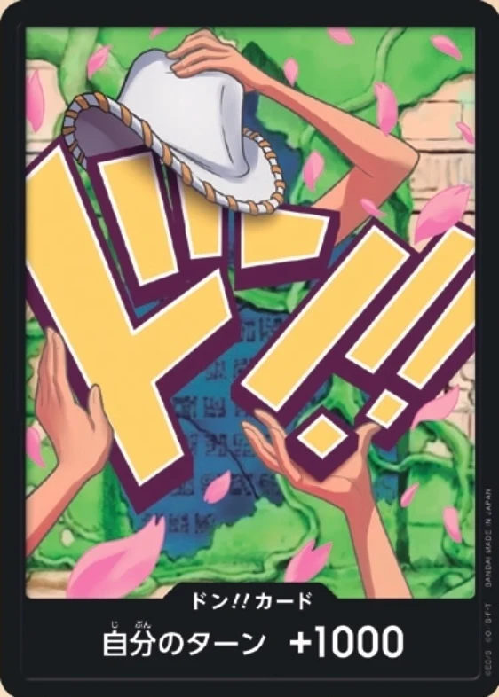 Carte One Piece japonaise DON!! Card Robin