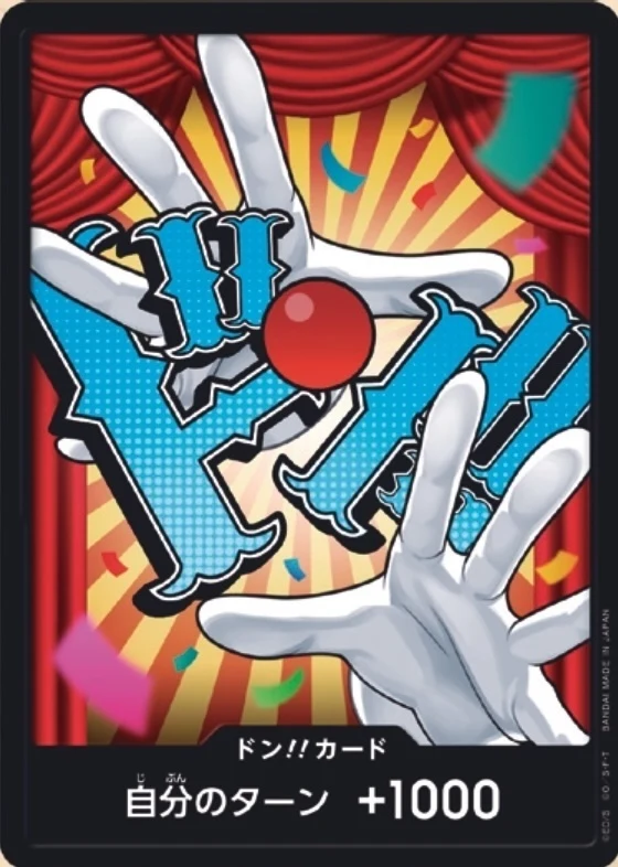 DON!! Card Buggy