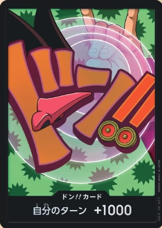 Carte One Piece japonaise DON!! Card Foxy