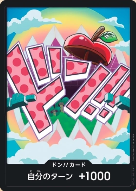 DON!! Card Vegapunk