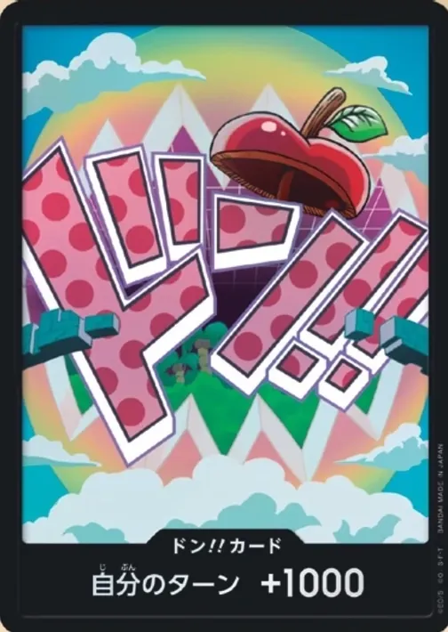Carte One Piece japonaise DON!! Card Vegapunk (version 2)
