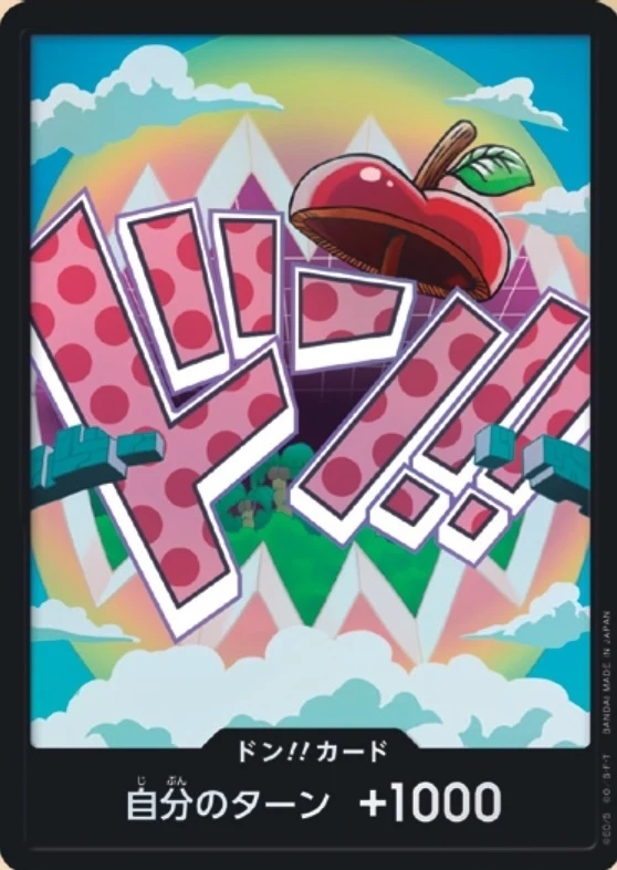 Carte One Piece japonaise DON!! Card Vegapunk (version 2)