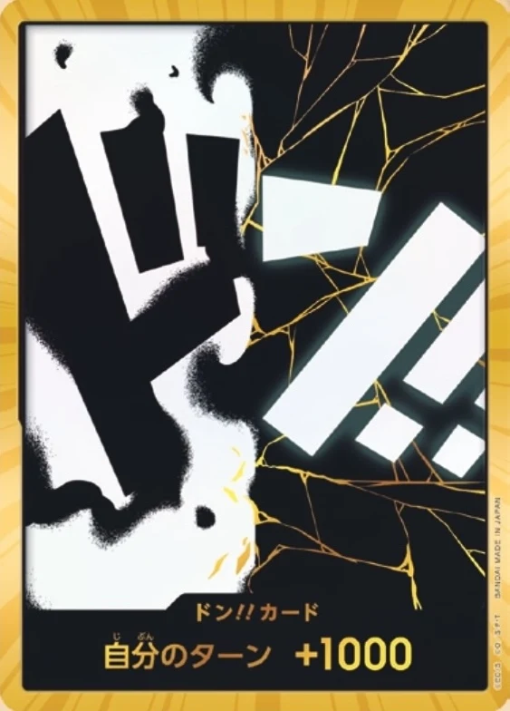 Carte One Piece japonaise DON!! Card Marshall.D.Teach