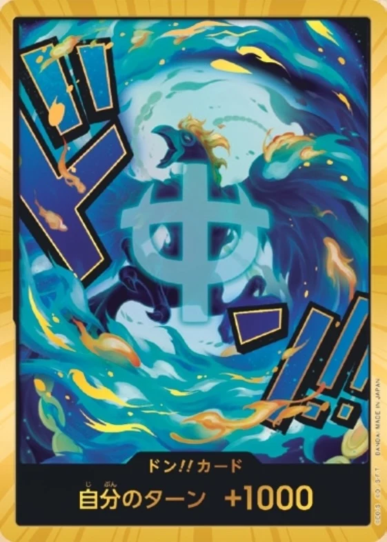 Carte One Piece japonaise DON!! Card Marco
