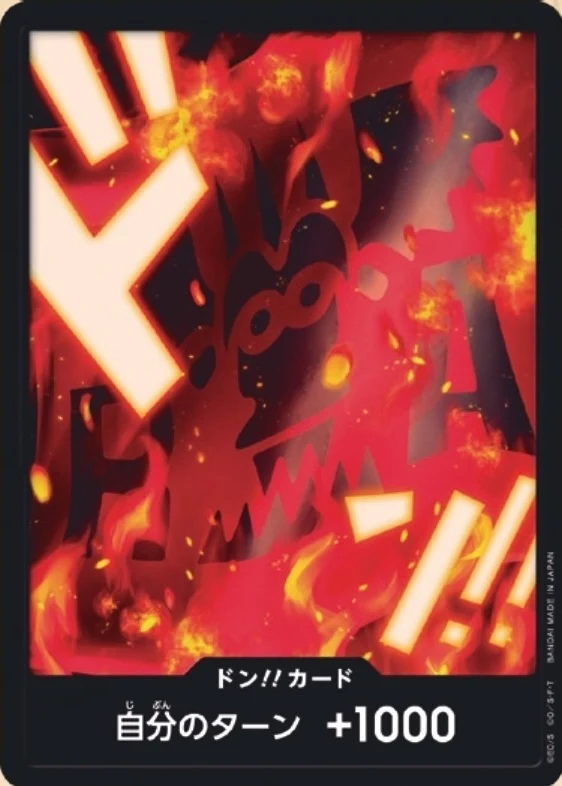 DON!! Card Dragon