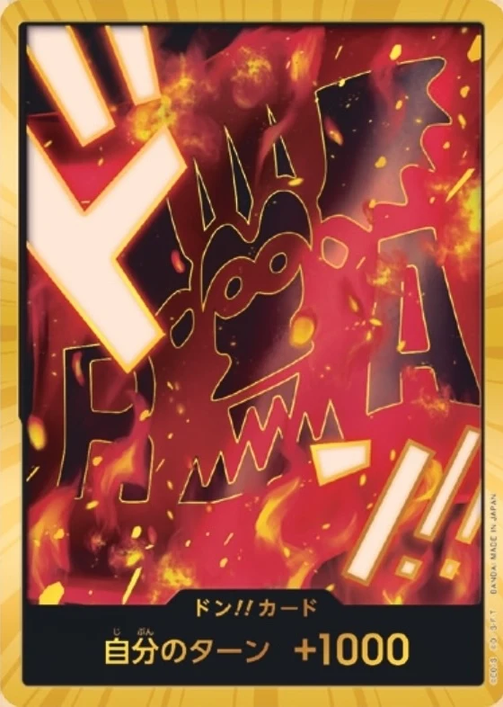 Carte One Piece japonaise DON!! Card Dragon
