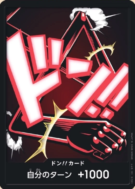DON!! Card Luffy Gear 4