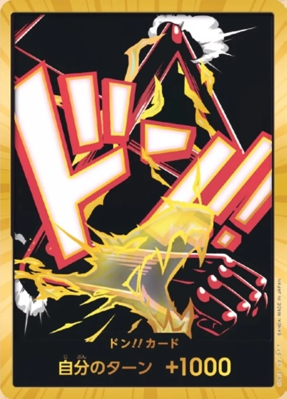 Carte One Piece japonaise DON!! Card Luffy Gear 4