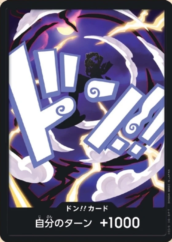 DON!! Card Luffy Gear 5