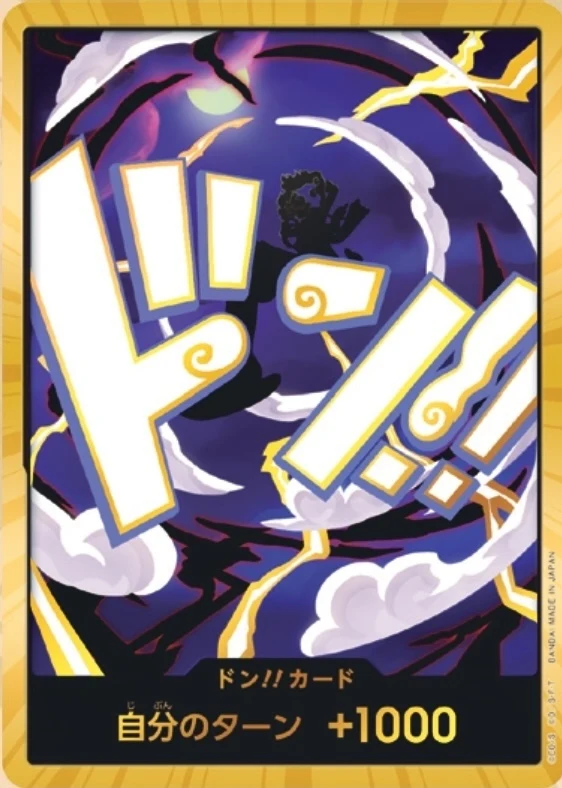 Carte One Piece japonaise DON!! Card Luffy Gear 5 (version 3)