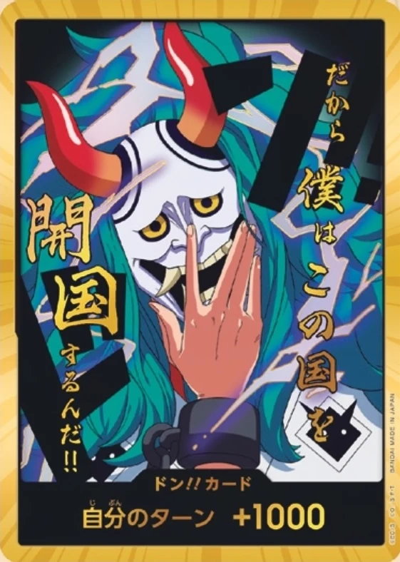 Carte One Piece japonaise DON!! Card Yamato