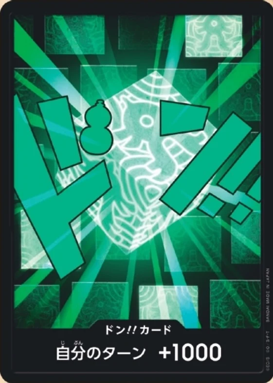 DON!! Card Lim
