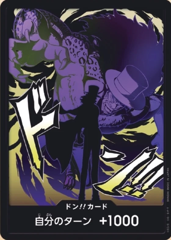 DON!! Card Rob Lucci