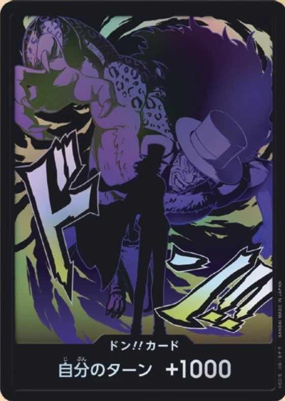 Carte One Piece japonaise DON!! Card Rob Lucci