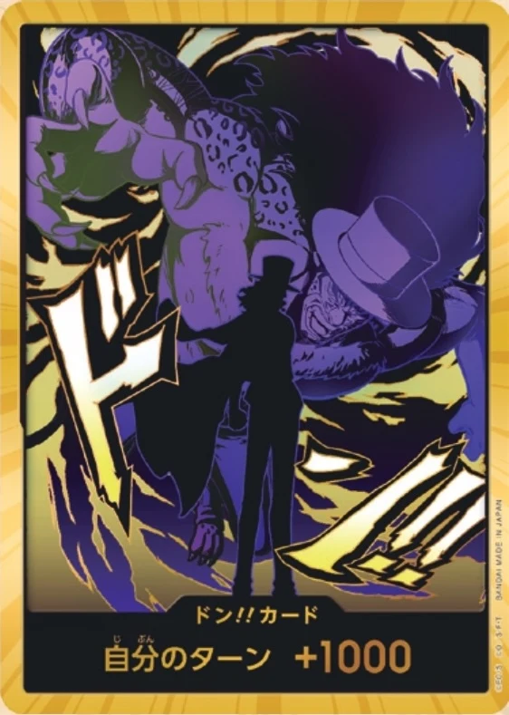 Carte One Piece japonaise DON!! Card Rob Lucci