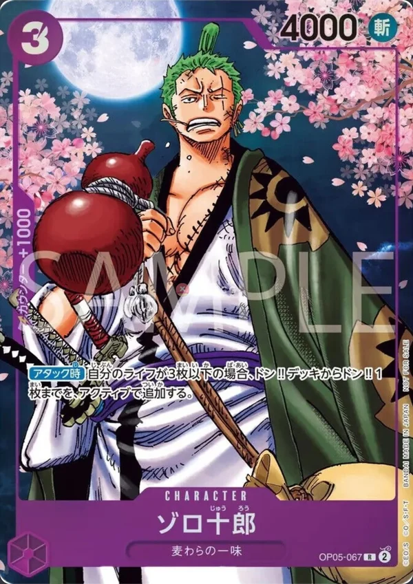 Zoro-Juurou OP05-067