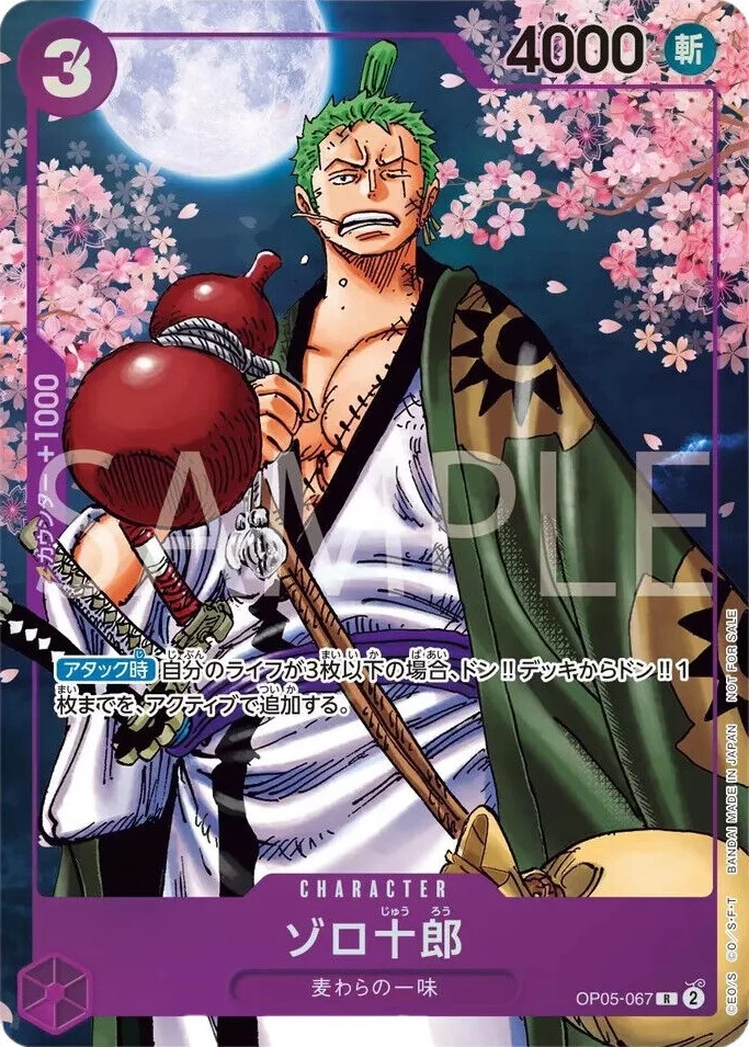 Carte One Piece japonaise Zoro-Juurou OP05-067 R