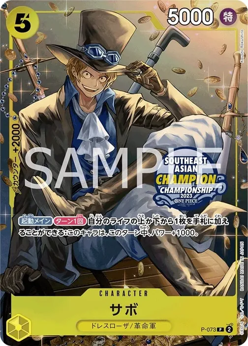 Sabo P-073