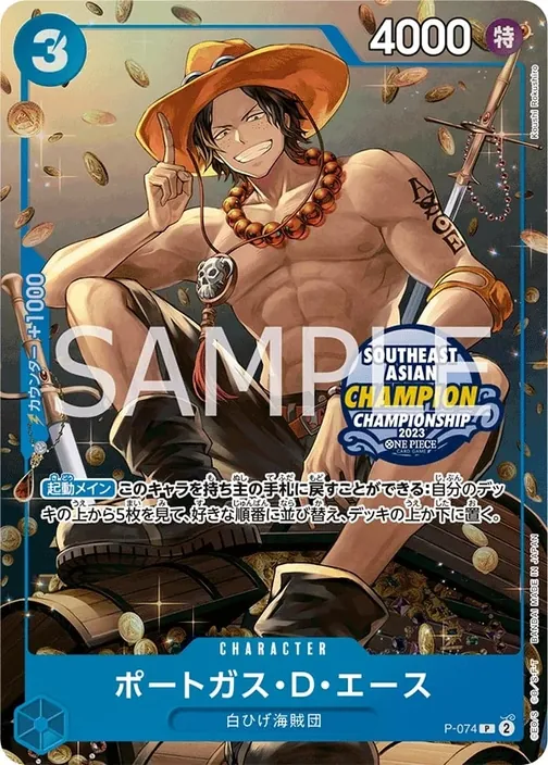Portgas.D.Ace P-074